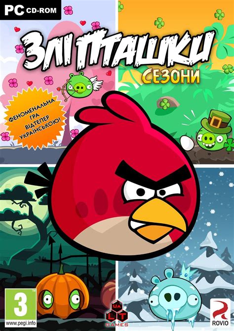 Безкоштовний ігровий автомат Angry Birds (Злі Пташки)